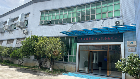 Dongguan Junenggu Electric Power Equipment Co., Ltd